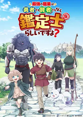 短剧第九个春天封面