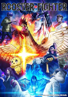 古风奇幻国漫星官赐福封面